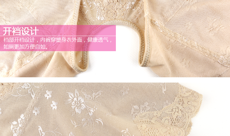 Sous-vêtement minceur en nylon - Ref 708745 Image 19