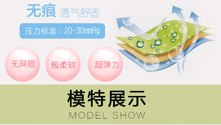 Sous-vêtement minceur simple en soie Ice - Ref 689722 Image 22