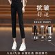 New autumn style of elastic trousers with long legs