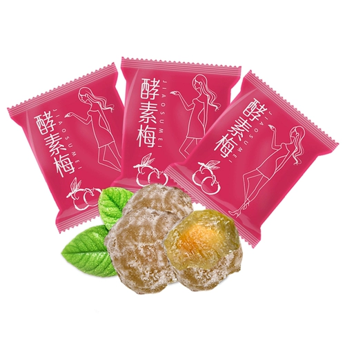 50 зерна ферментных сливовых сливовых фруктов Желли Черные сливы, повседневные четыре сезона фрукты зеленый сливовый фрукты красивая слива