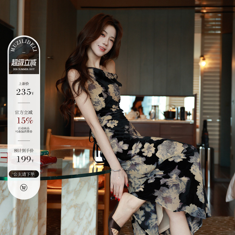 Muzi Li's New Chinese-Style Ink Print Off-Shoulder Sleeveless Tie-Waist Dress, Pure Desire Style Fishtail Long Dress Muzi Li's New Chinese-Style Ink Print Off-Shoulder Sleeveless Tie-Waist Dress, Pure Desire Style Fishtail Long Dress