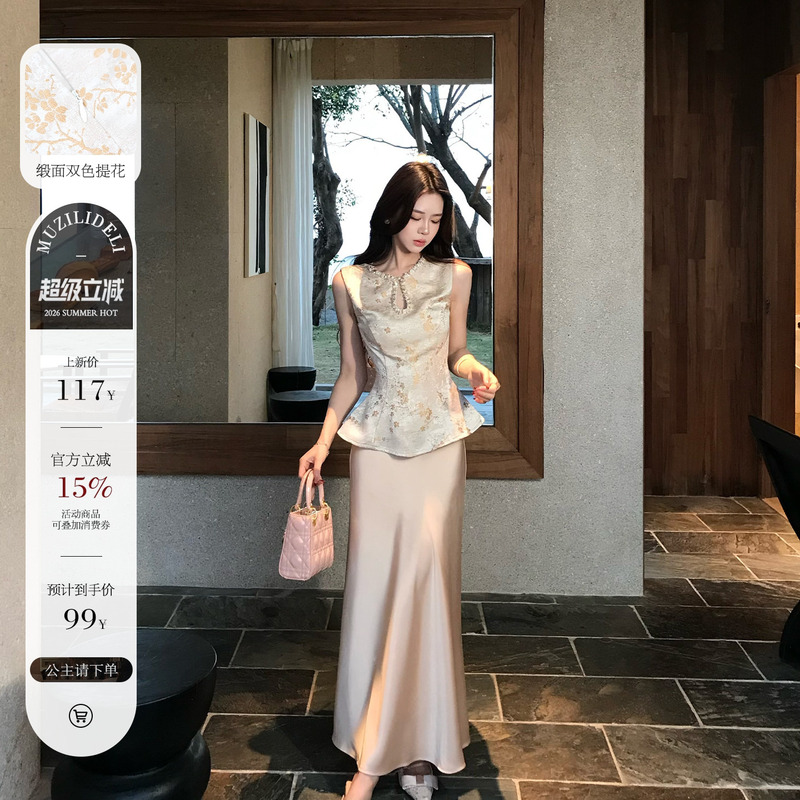 Muzili's Li Xin Chinese-Style High-End Satin Jacquard Sleeveless Waist-Cinching Vest Top and Draped Skirt Set for Summer Muzili's Li Xin Chinese-Style High-End Satin Jacquard Sleeveless Waist-Cinching Vest Top and Draped Skirt Set for Summer