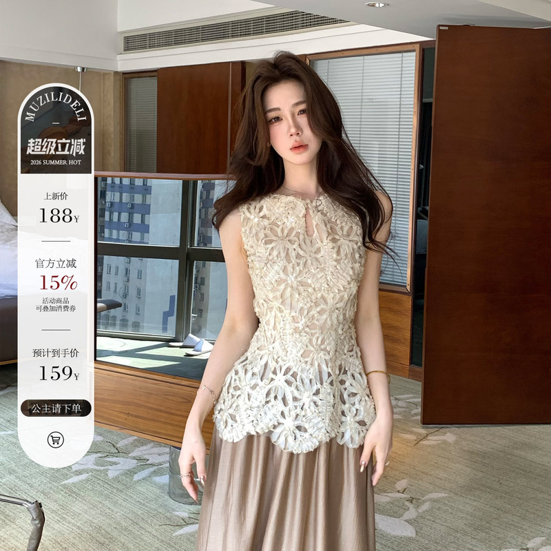 Muzili's French-Style Elegant Sleeveless Three-Dimensional Embroidered Hollow Lace Vest with a Cinched Waist and a Stylish Outerwear Top for Summer