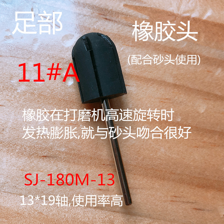 Dụng cụ đánh bóng đầu 14 mô hình đầu cao su bằng gốm để loại bỏ bánh xe kim cương chết và một chất tẩy rửa khác kìm cắt móng tay
