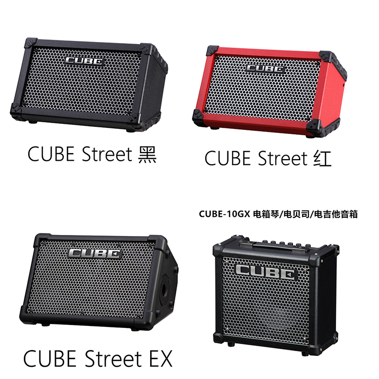 Roland Roland Electric Wood Guitar Playing portable speakers louder CUBE-10GX Cube Street EX 