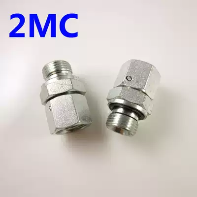 Yonghua standard metric thread plastic gasket seal metric internal thread 24 degree cone hydraulic movable joint 2MC 2MD-WD