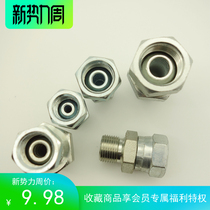 Eaton Yonghua G1 2 English Tooth Movements Direct 2B-08-06 G3 8 English Pipe Thread Movements