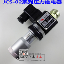 Pressure Relay Hydraulic Oil Pressure Switch JCS-02H JCS-02N JCS-02NL Jufeng JCS-02NLL