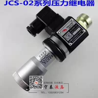 Pressure Relay Hydraulic Oil Pressure Switch JCS-02H JCS-02N JCS-02NL Jufeng JCS-02NLL