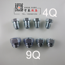 Yonghua Eaton Standard Hydraulic Parts 9Q-14 Metric 74 Cone Flared Seal Internal and External Thread Plug 4Q-16