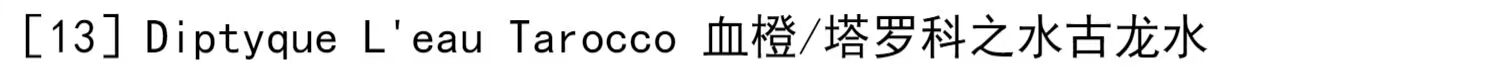 4 túi thử mẫu nước hoa Diptyque với ống xịt nước hoa 2ml có hộp Tan Dao Dusan - Nước hoa nước hoa blue challenge nam