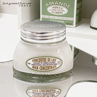 L'occitane, разглаживающий крем для тела со сладким миндалем, миндальное увлажняющее молочко для тела, 200 мл