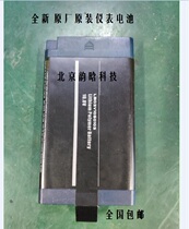 Oppwell Opwill OTP-6103OTP-6123 Series OTDR battery LB03V1050103