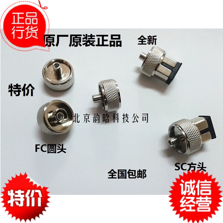 Ju Lian Technology TK100 TK200 optical cable spectrometer Interface adapter charger