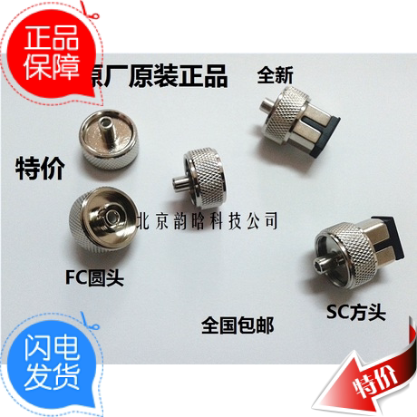 Original installation Nanjing Diveep OTDR photoport accessories DVP-322L 321 DVP-AE4000