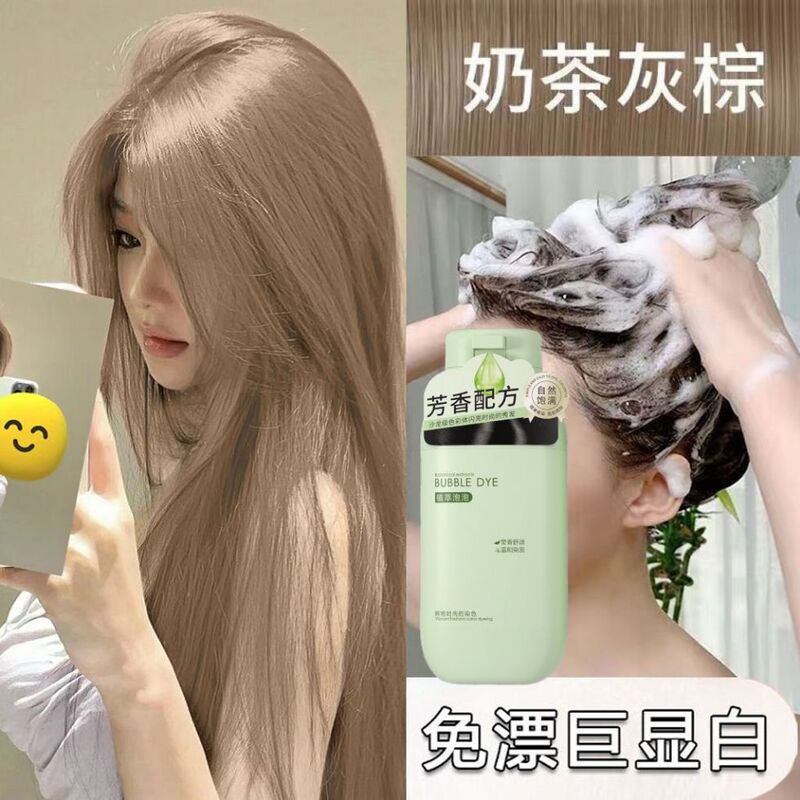 Milk Tea Gray-Brown Plant-Based Bubble Hair Dye 2026 Hot Trend, Easy to Use at Home, Brightening, Fashionable and Trendy Color for Women