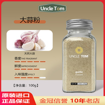 American Import Uncle Tom Garlic Powder Pure Garlic Powder Seasonings Fitness Non Simply Organic