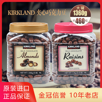US Imports Kirkland Kirkland Kirkland Milk Sandwich Chocolate Bean Almond Flat Walnut Tiko Raisins