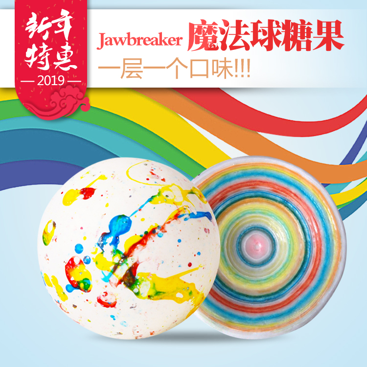 American imports Jawbreaker licks candy 8-6cm giant lifetime lick of an endless magic ball