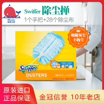 Swiffer – plumeau antistatique à manche long et court 28 pièces dépoussiéreur à 180 degrés importé des États-Unis famille Miaojie