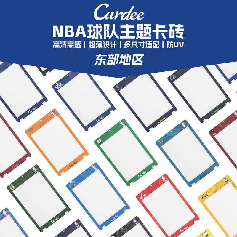 Cardee Nba Authorized Theme (Eastern Conference) Team Lanyard Card Brick 35~130Pt Star Card Uv Protection
