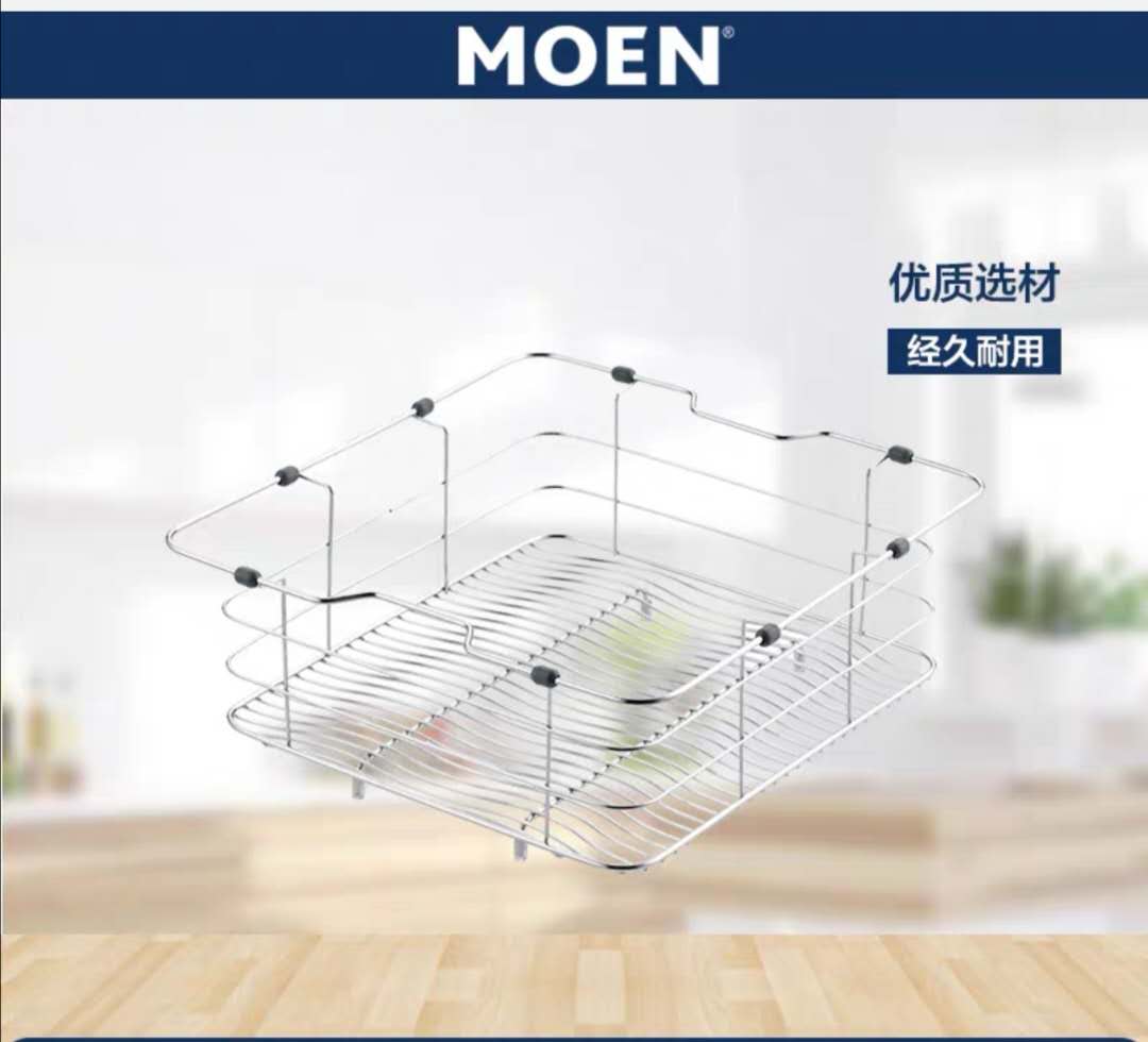 Morn Stainless Steel Drain Basket Wash Vegetable Basket Kitchen Sink Accessories 54560 
