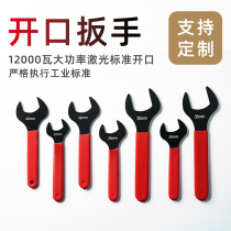 Single head opening Dull Wrench Ultra Slim Slim double nerd Outer hexagonal screw cap plate 38 tubing gas nozzle fork 26