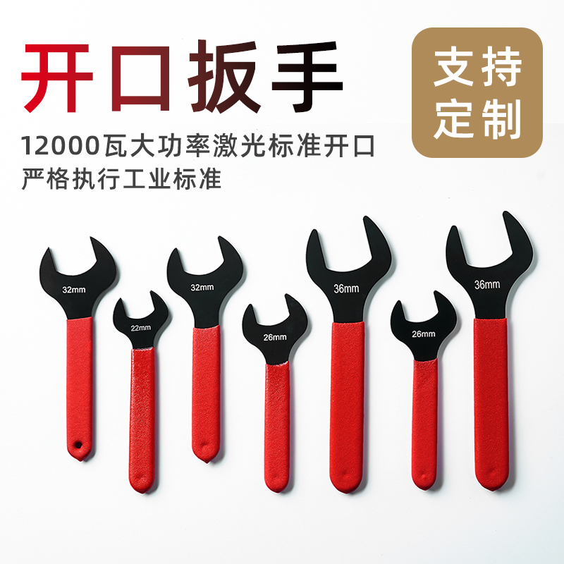 Single-End Open-End Wrench, Ultra-Thin, Double-Ended External Hex Nut Wrench, 38 Oil Pipe Gas Nozzle Fork Wrench 26