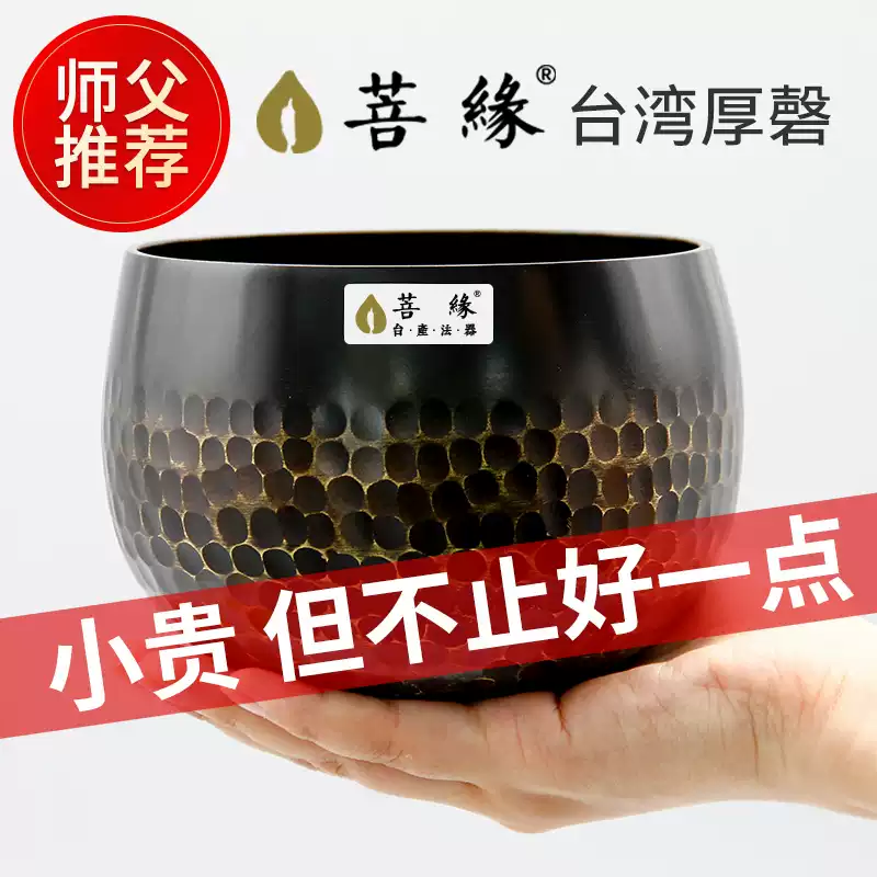 全銅三清鈴道士用品太極八卦三叉鈴仿古手搖鈴鐺法器光滑加厚鈴鐺