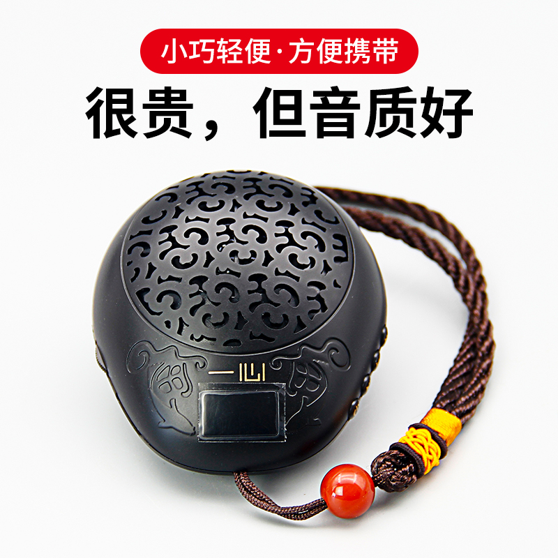 Single-minded player Home 24 hours Small card Sound rechargeable portable mini-plug machine speaker