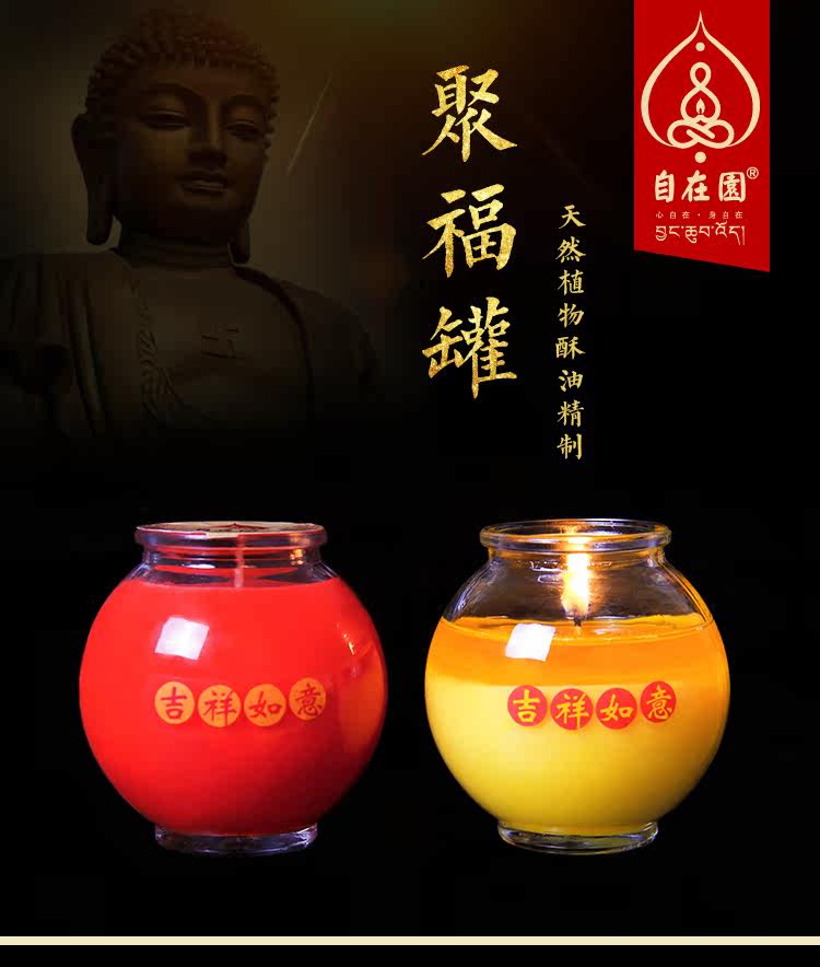 Bougie - Ref 2488512 Image 8