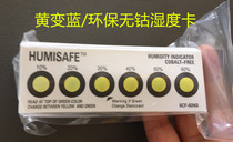 6-point environmental protection humidity card 6-point cobalt-free humidity card indicator card 10%-60%yellow to blue