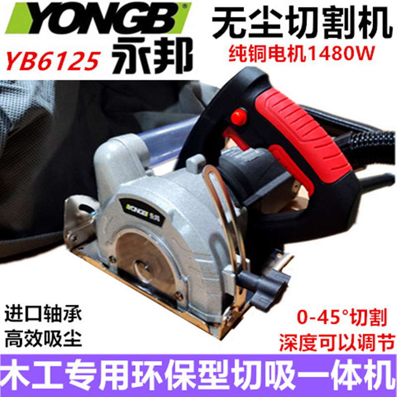 品晨五金机电商行