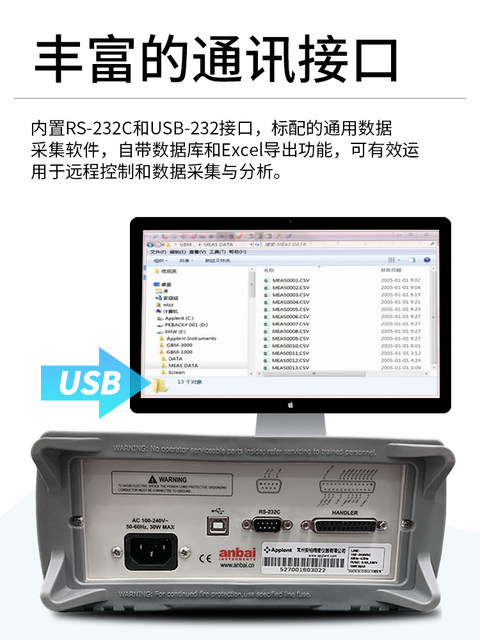 Amber AT527/527L battery internal resistance tester desktop AC resistance DC battery UPS online