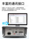 Amber AT527/527L battery internal resistance tester desktop AC resistance DC battery UPS online