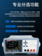 Amber AT527/527L battery internal resistance tester desktop AC resistance DC battery UPS online