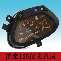 Yamaha Motorcycle Fresh Ling Eagle ZY125T Original plant meter assembly Horse table Mileage Table Milometer