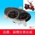 Xe máy Yamaha Đại bàng nhanh Yueying Liying 125 Euro 2 Quốc gia 3 Công cụ ban đầu Mã hội Bảng đo đường đồng hồ xe wave nhỏ Power Meter