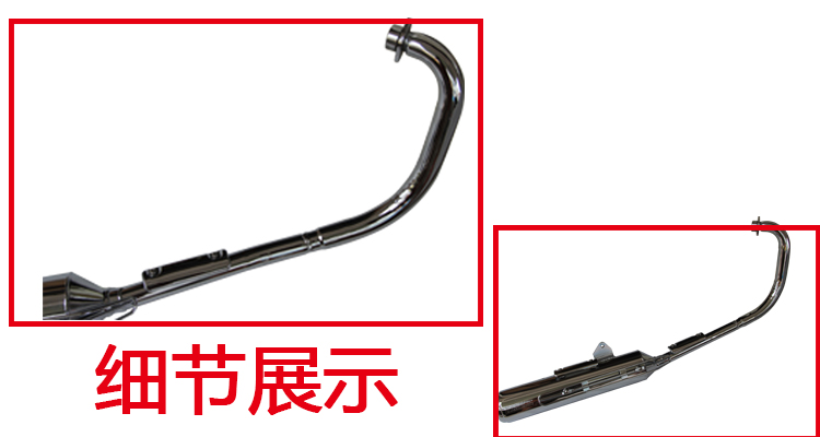 Yamaha xe máy JYM125-3YBZ Scorpio 125 ngày 骐 125 ống xả muffler