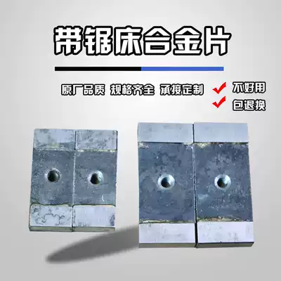 Band saw accessories pointing head alloy clip saw blade clamping block band saw blade clamp alloy block