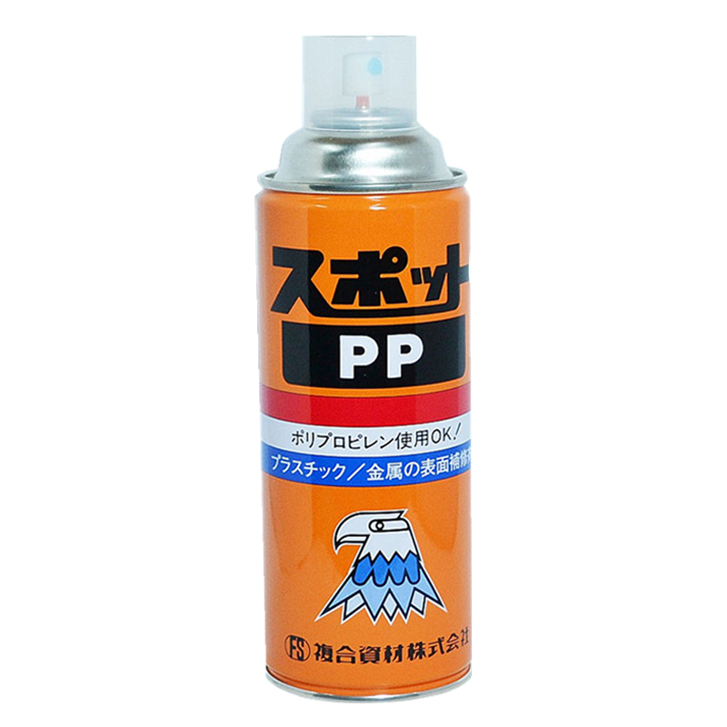 Japan composite SPOT PP plastic silver stripe air pattern trimming resin surface repair agent product repair agent black