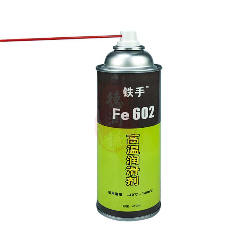 Die thimble Division cylinder High temperature lubricate spray Fe602 ultra high temperature lubricated anti-kitten paste not black and not dripped