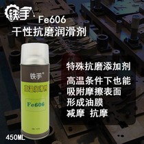 Iron hand Fe601 thimble oil transparent high temperature resistant mold thimble lube does not drip without polluting product lubrication type
