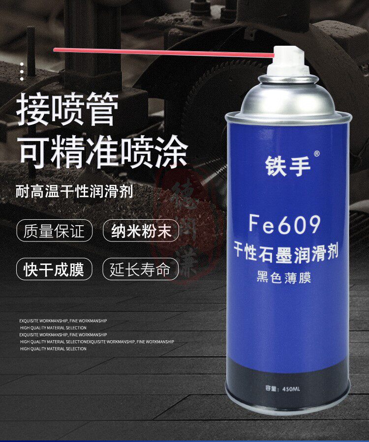 Automotive Lock Core Lubrication Powder Ultra-fine Pencil Powder Door Lock Lube Keyhole Stone Toner Rain Scraping Strip Car Lock Lubrication