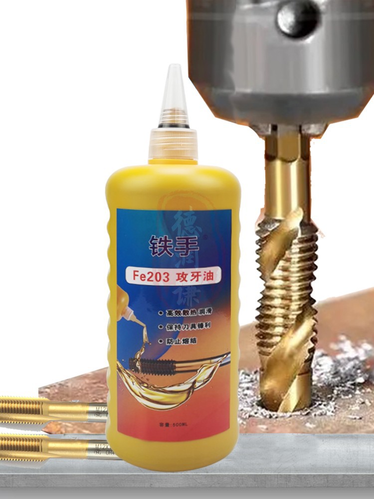 Iron hand Fe203 stainless steel extreme pressure abrasion resistant tapping oil drilling and oil tapping with oil metal mechanical wire