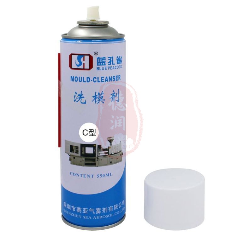 Blue peacock C-type spray can mold cleaning agent peacock blue mold cleaning agent quick-drying metal oily cleaning liquid