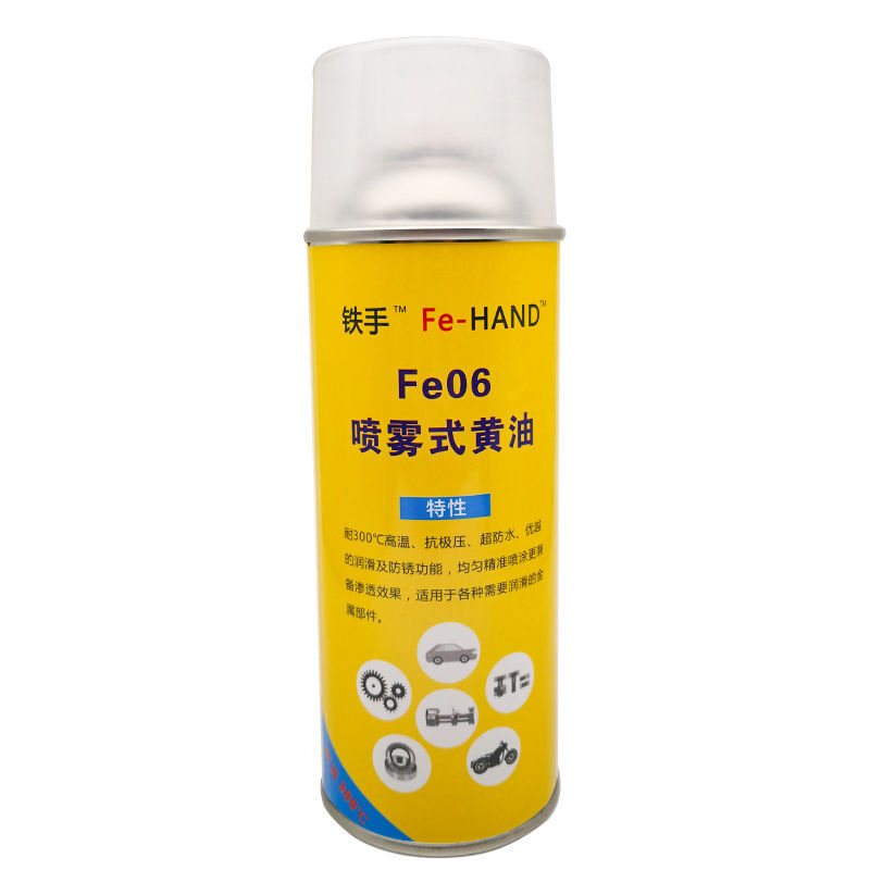 Mechanical lubricating grease universal cream spray spray high temperature hand spray door lock core hinge bearing gear abnormal noise