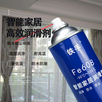FE608 Electric Rail Lube Smart Home Lube Intelligent Electric Curtain Rail Belt UNIVERSAL