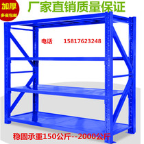 Workshop Warehousing Shelves Light Coffers Shelf Medium Thickened Free Combined Multilayer Display Storage Racks Heavy