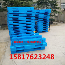 Plastic Pallet Forklift Plastic Trays Double-sided Welding Pallet Grid Flat 1T Heavy pallet coffers Damp Board